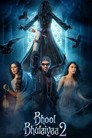 Poster for Лабиринт 2