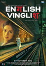Poster for Инглиш-винглиш