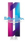 Poster for 「見逃した君たちへ」チームK 4th Stage「最終ベルが鳴る」公演
