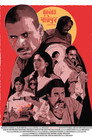 Poster for Банды Вассейпура