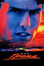 Poster for Дни грома