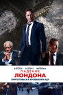 Poster for Падение Лондона