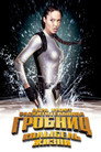 Poster for Лара Крофт: Расхитительница гробниц 2 - Колыбель жизни