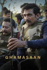 Poster for घमासान