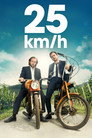 Poster for 25 км/час