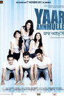 Poster for Yaar Annmulle