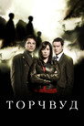 Poster for Торчвуд