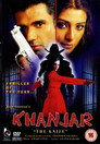 Poster for Khanjar "The Knife"