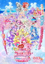 Poster for 映画キミとアイドルプリキュア♪お待たせ！キミに届けるキラッキライブ！