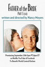 Poster for Отец невесты 3