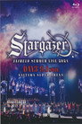 Poster for Animelo Summer Live 2024 -Stargazer- 9/1