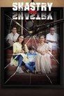 Poster for शास्त्री विरुद्ध शास्त्री