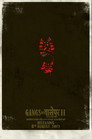 Poster for Банды Вассейпура - Часть 2