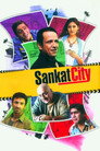 Poster for संकट सिटी