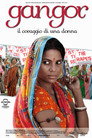 Poster for গাঙ্গর
