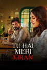 Poster for Tu Hai Meri Kiran