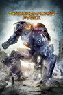 Poster for Тихоокеанский рубеж