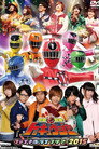 Poster for 烈車戦隊トッキュウジャー ファイナルライブツアー2015