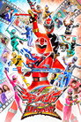 Poster for 魔進戦隊キラメイジャーVSリュウソウジャー
