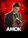 Poster for Бешенство