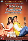 Poster for शिरीन फरहाद की तो निकल पड़ी