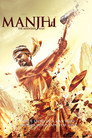 Poster for Manjhi: The Mountain Man