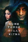 Poster for हमे तुमसे प्यार कितना
