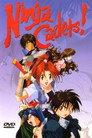 Poster for Ninja者