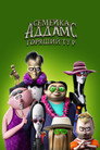 Poster for Семейка Аддамс: Горящий тур