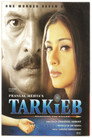 Poster for Tarkieb