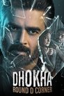 Poster for Дхоха: Угол D
