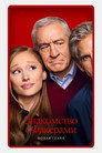 Poster for Знакомство с Факерами: Новая глава