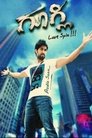Poster for ಗೂಗ್ಲಿ