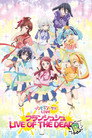 Poster for ゾンビランドサガLIVE～フランシュシュ LIVE OF THE DEAD “R”～