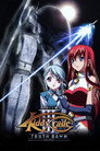 Poster for Kiddy Grade III TRUTH DAWN