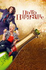 Poster for Просто потрясающе