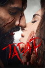 Poster for तड़प