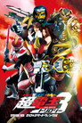 Poster for 仮面ライダー×仮面ライダー×仮面ライダー THE MOVIE 超・電王トリロジー EPISODE RED ゼロのスタートウィンクル