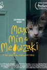Poster for Макс, Мин и Мяузаки