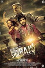 Poster for રોંગ સાઈડ રાજુ