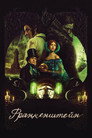 Poster for Франкенштейн