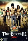 Poster for อก 3 ศอก 2 กำปั้น