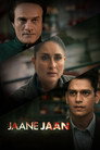 Poster for Подозреваемый X