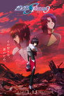 Poster for 機動戦士ガンダムSEED FREEDOM ZERO
