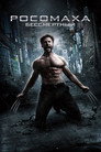 Poster for Росомаха: Бессмертный