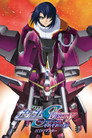 Poster for 機動戦士ガンダムSEED DESTINY スペシャルエディションII  それぞれの剣（つるぎ）