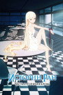 Poster for Истории ран. Часть 2: Горячая кровь