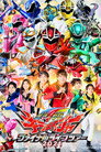 Poster for 魔進戦隊キラメイジャー ファイナルライブツアー