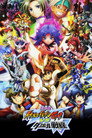 Poster for 劇場版 イナズマイレブンGO vs ダンボール戦機W