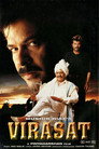 Poster for Зов земли
